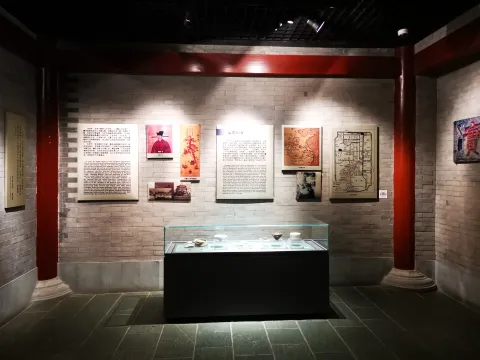 南宋官窑博物馆
