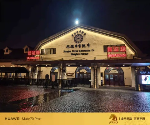 夜游横店国际马戏城7