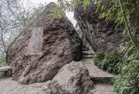 蛤蟆峰6