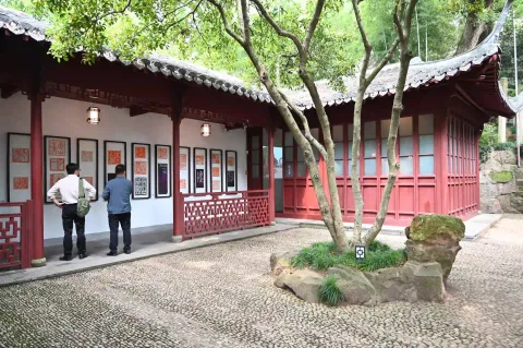 西冷印社18