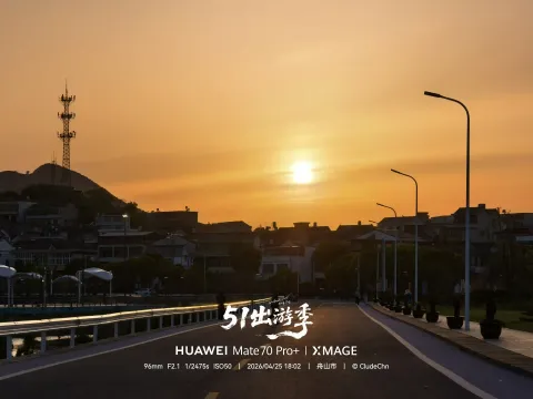 晴日午后登大洋山赏景27