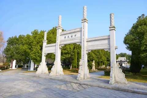 潘季驯纪念园5