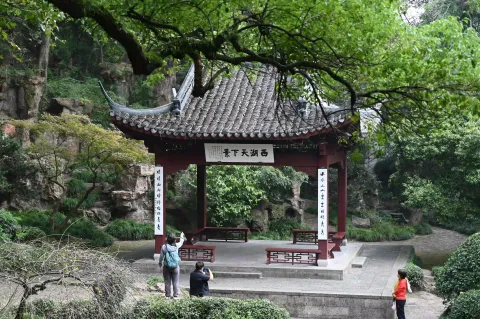 孤山里的中山公园10