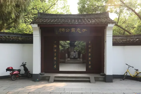 于谦祠