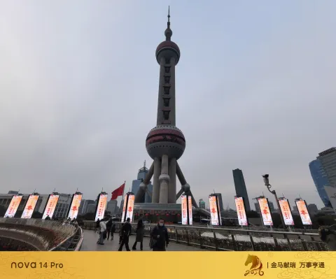 陆家嘴环岛与东方明珠塔2