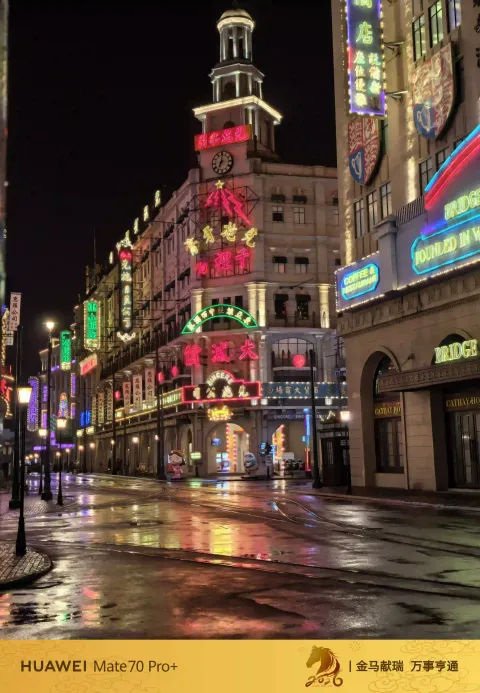 夜游横店国际马戏城5