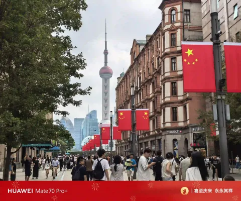 外滩留影2
