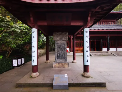 万松书院31