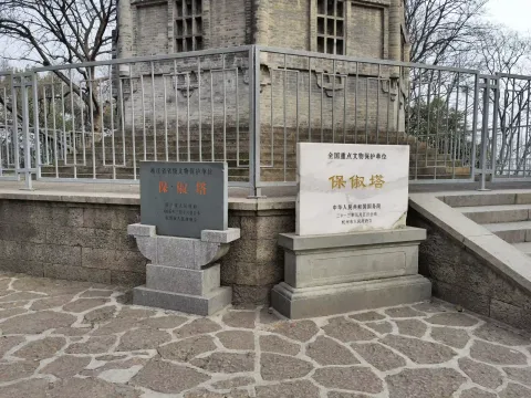 保俶塔4