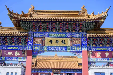 会稽山龙华寺17