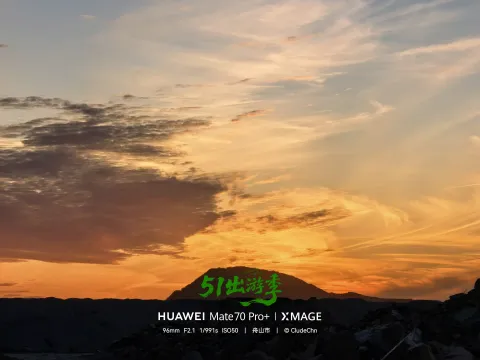 洋山港的绝美黄昏2