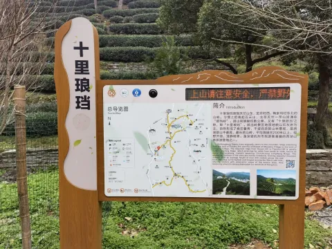 十里锒铛1