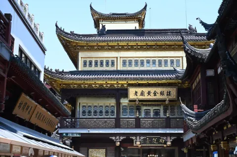 豫园商城2