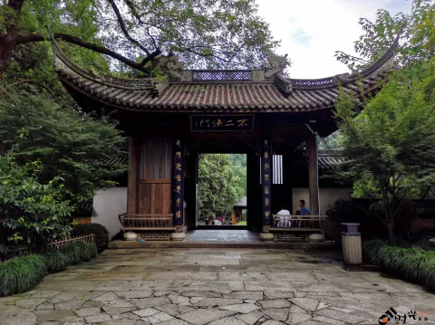 杭州永福寺