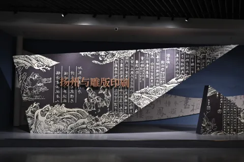 扬州博物馆7