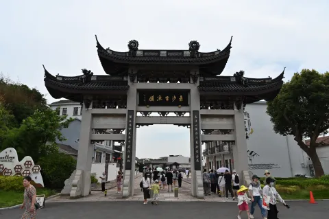 舟山东沙古镇1