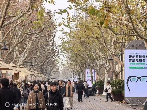 步行街市集随拍2