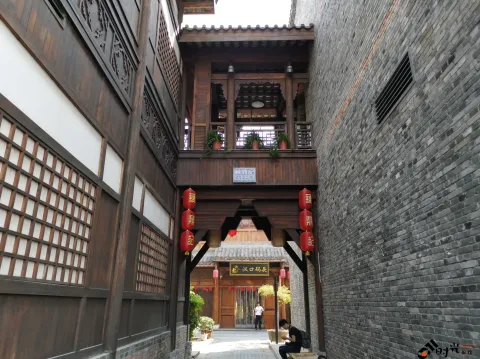 武汉汉口里