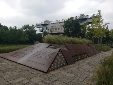 白塔公园