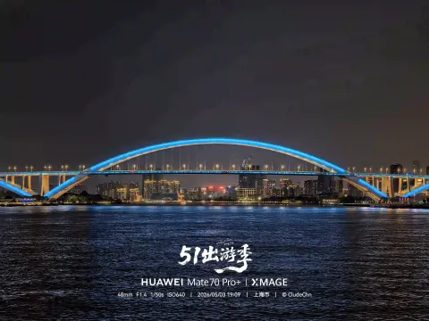 黄浦江游轮夜游8