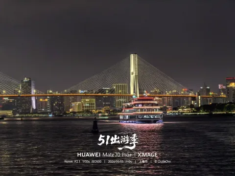 黄浦江游轮夜游4