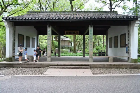 九溪10