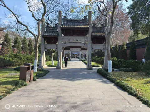 钱王祠五牌坊5