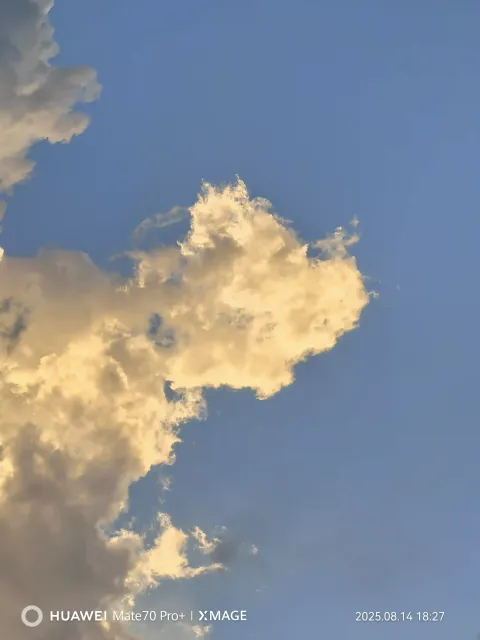 光镶云边3