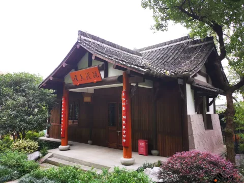 中国茶叶博物馆（龙井馆区）