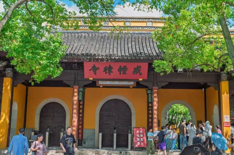 戒幢律寺（西园寺）3