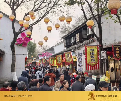 春节河渚街的热闹1