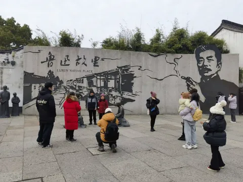 鲁迅故里1