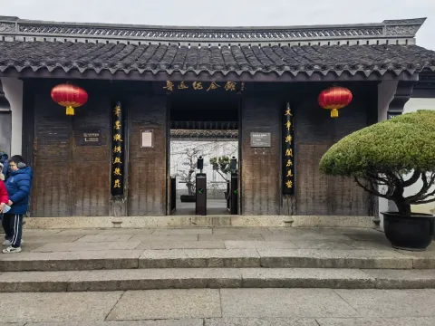 鲁迅纪念馆1