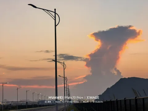 橘云漫山海12