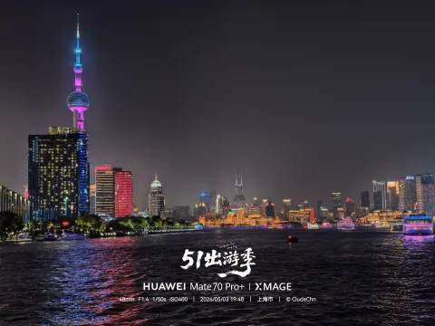 黄浦江游轮夜游25