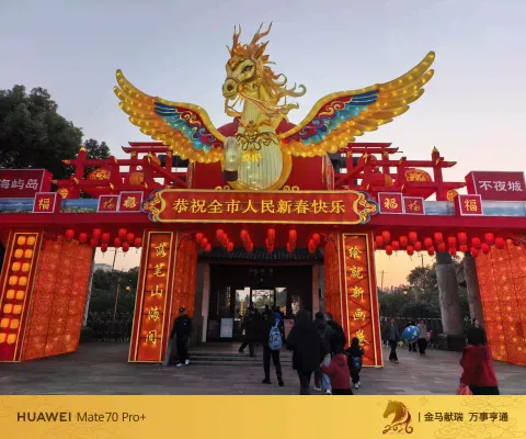 玉环漩门湾农业观光园灯会1