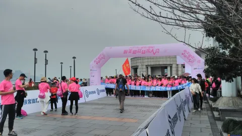 2018最美樱花徒步大会