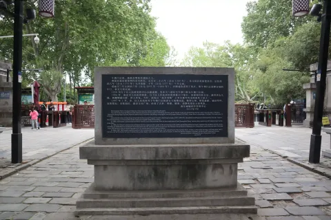 午朝门遗址2