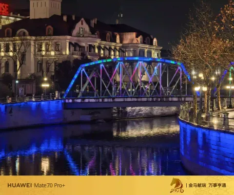 夜游横店国际马戏城10