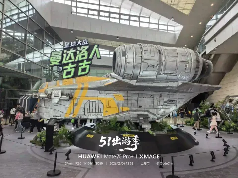 上海科技馆2