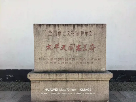 苏州东北街步行街2