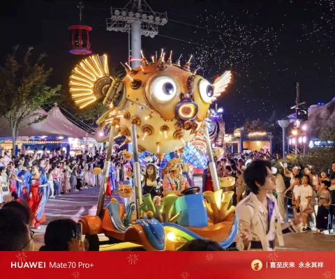 海洋梦幻花车巡游3