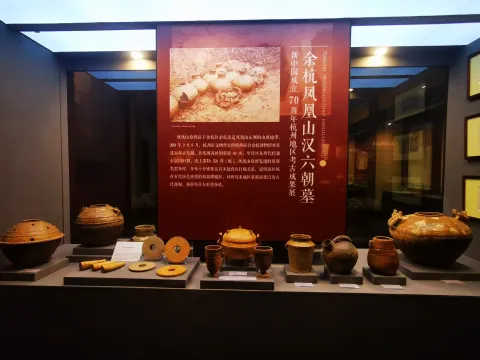 南宋官窑博物馆