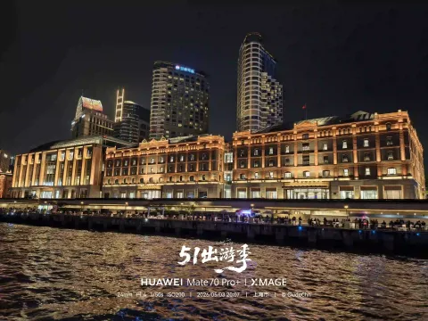 黄浦江游轮夜游30