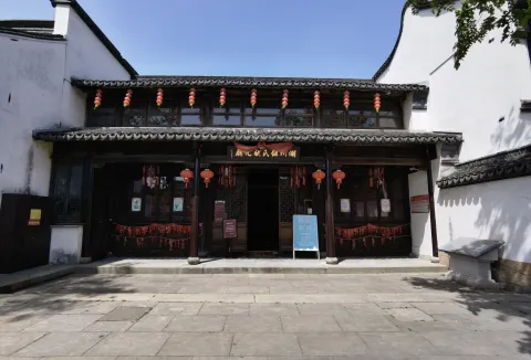 状元街8