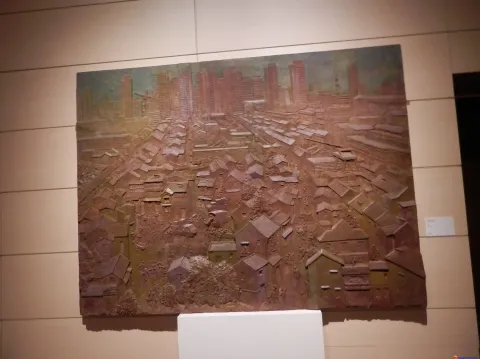中华艺术馆