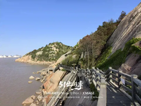 晴日午后登大洋山赏景9