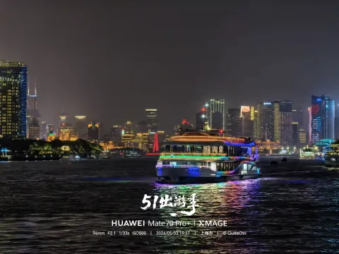 黄浦江游轮夜游26