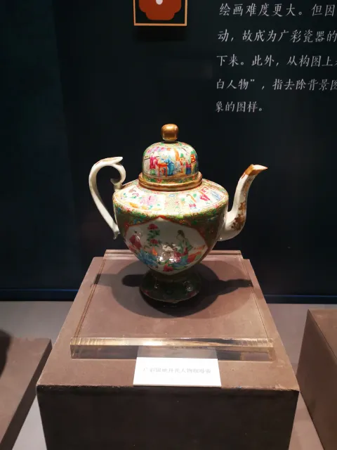 南宋官窑博物馆