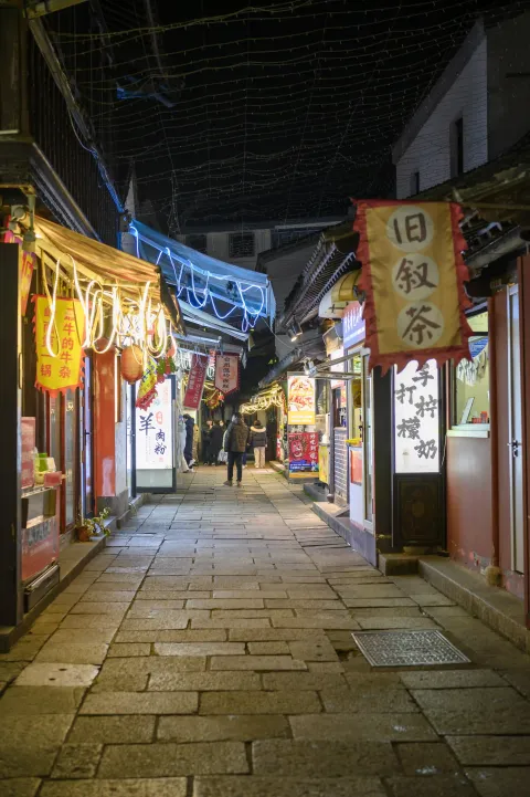 夜晚的衣裳街历史文化街区11